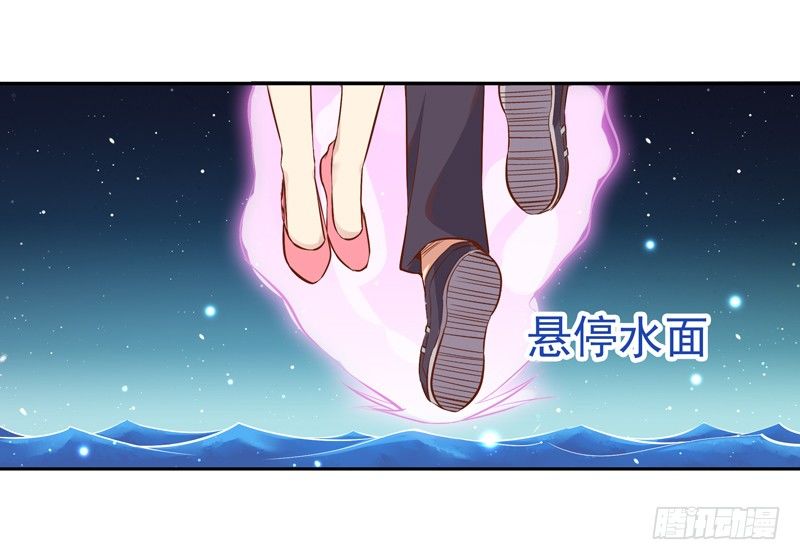 第21话 互相伤害25