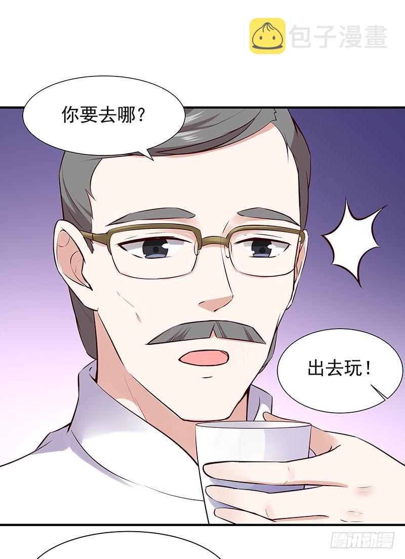 第14话 魔女出逃20