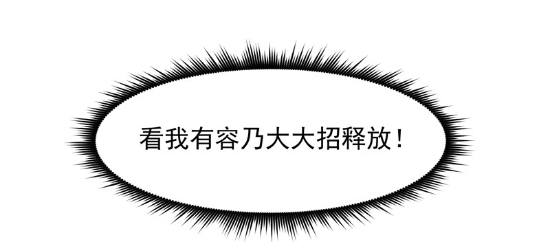 第25话 有容乃大38