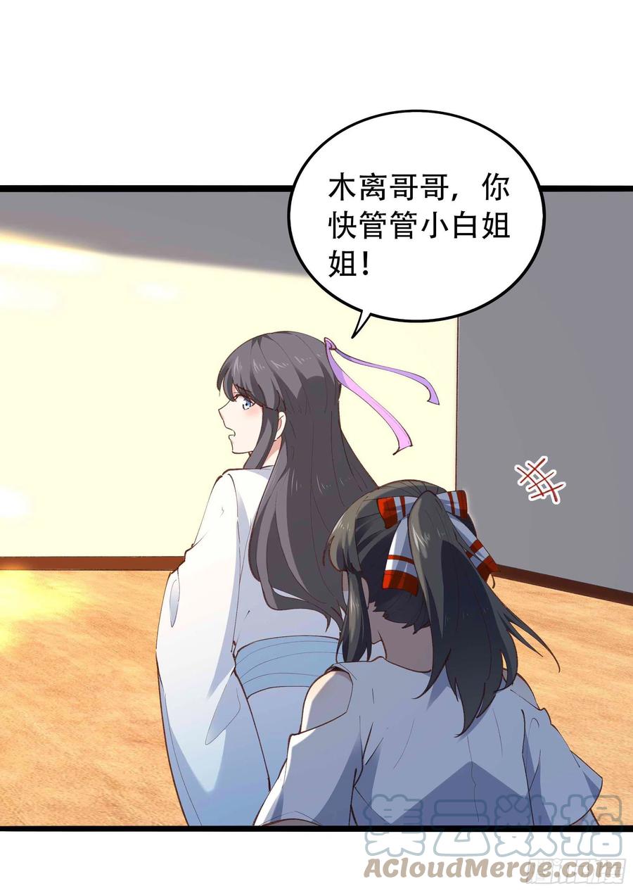 第271话  再次附身？？6