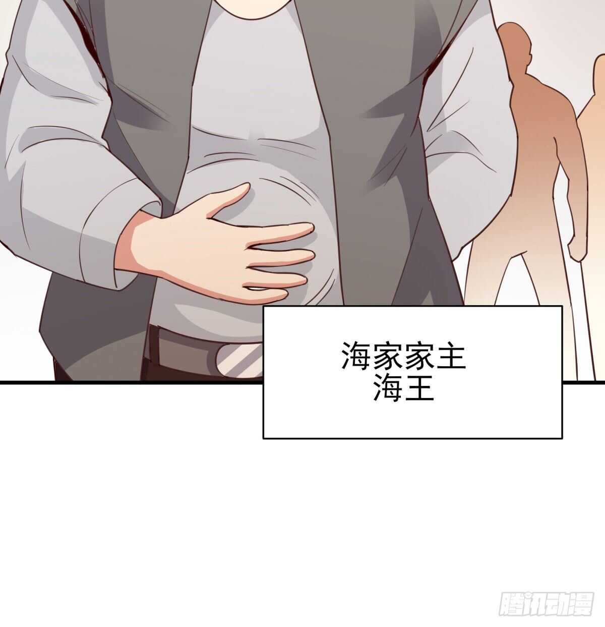 第133话 有效婚约44