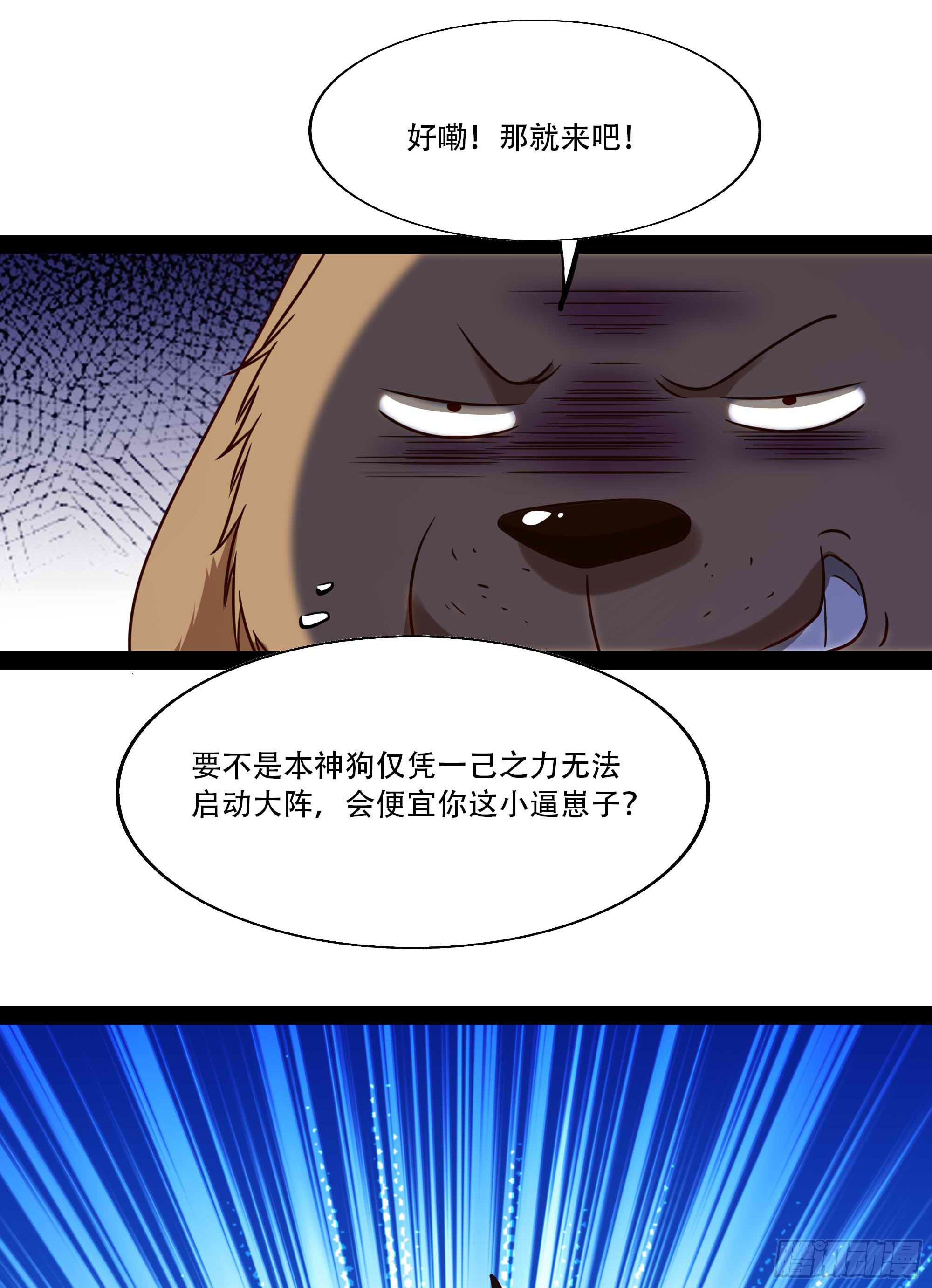 第295话 行宫出世25