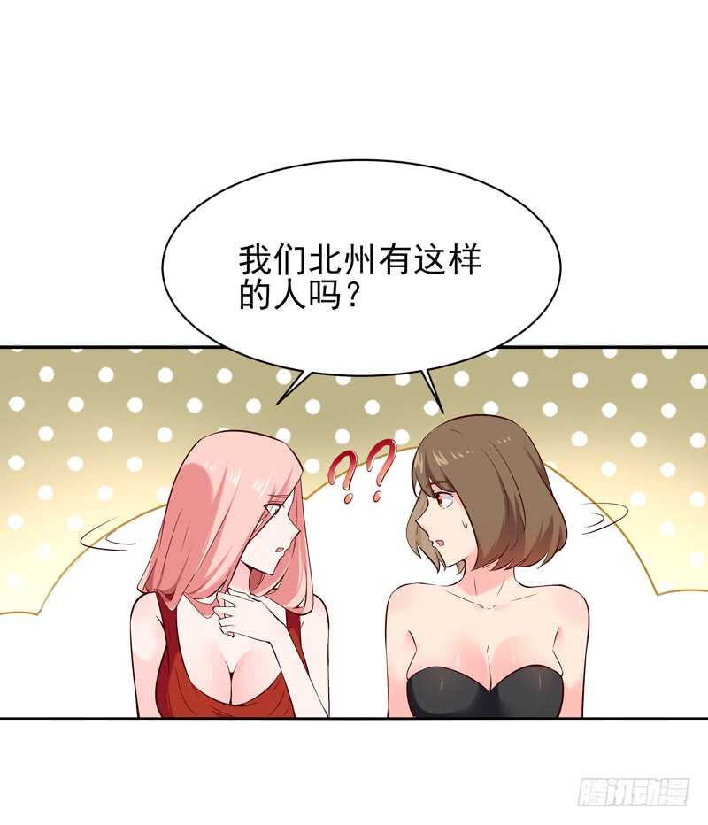 第43话 不吃药药2