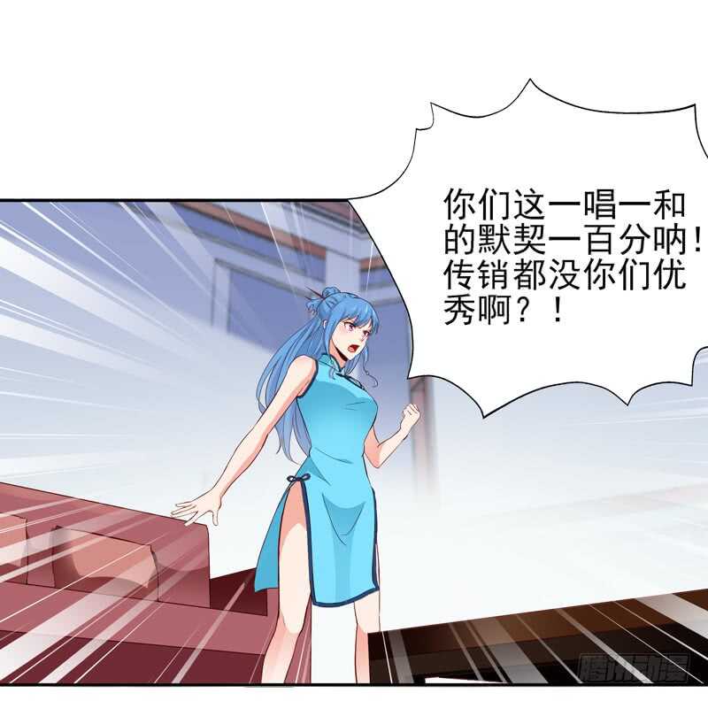 第47话 余家阴谋11