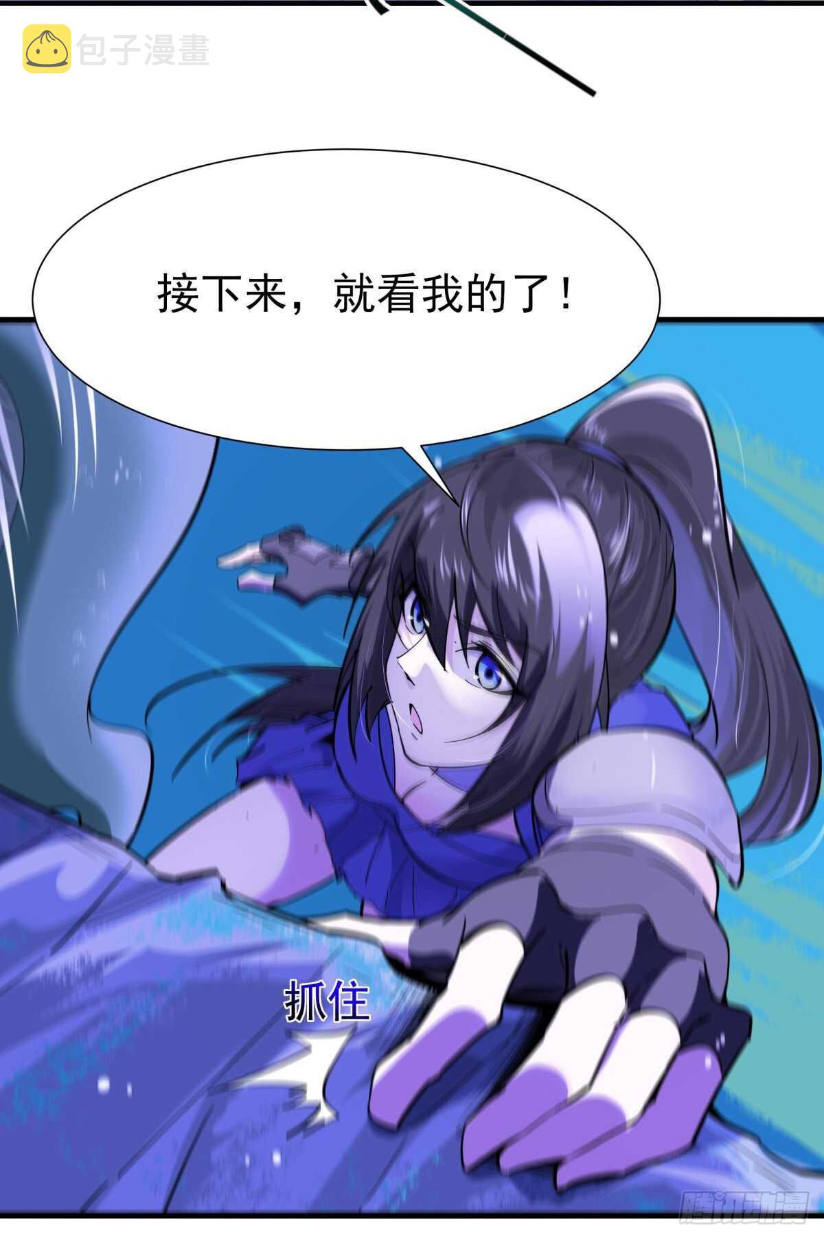 第150话 凶兽出击31