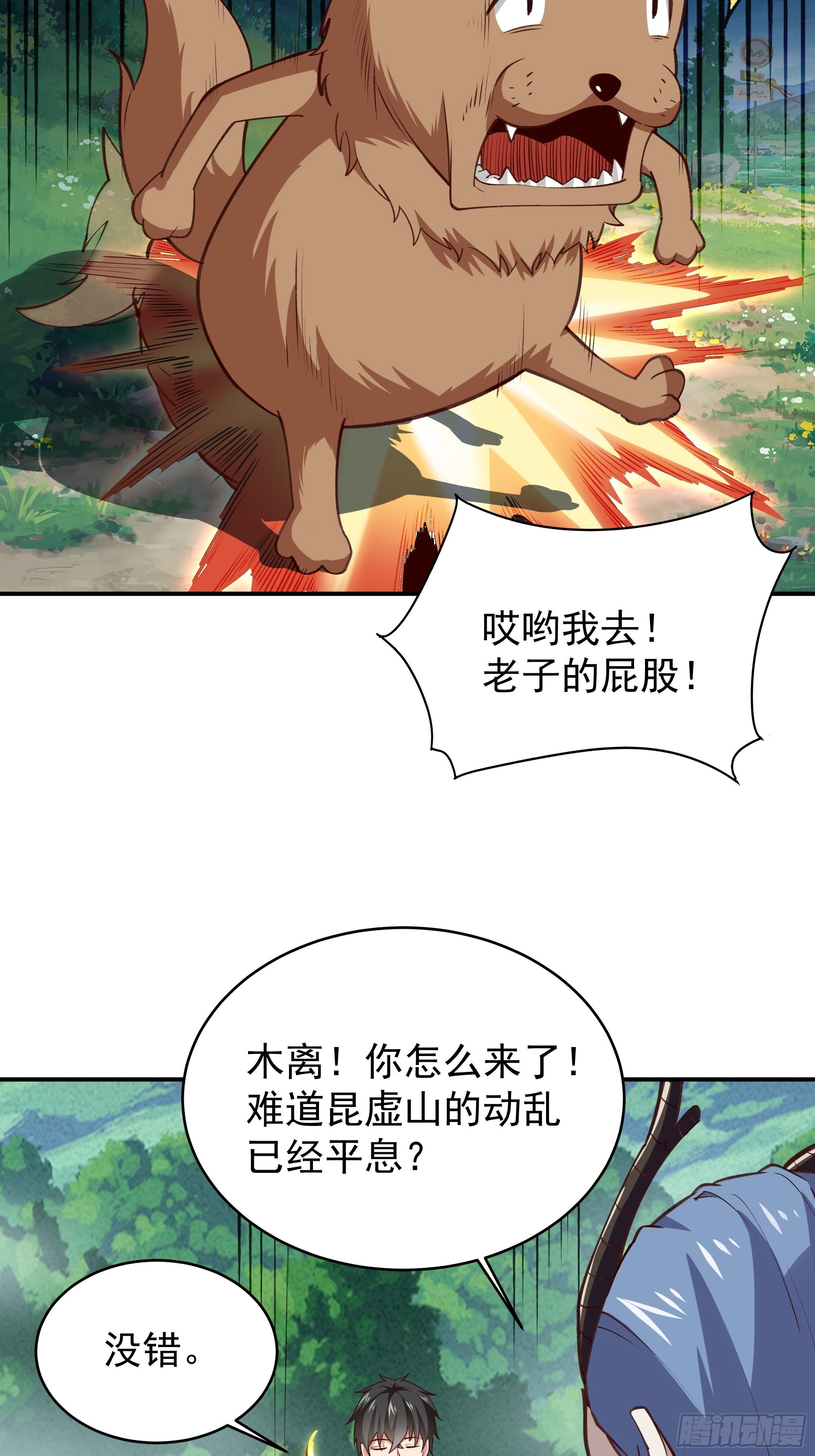 第343话 平息动乱13