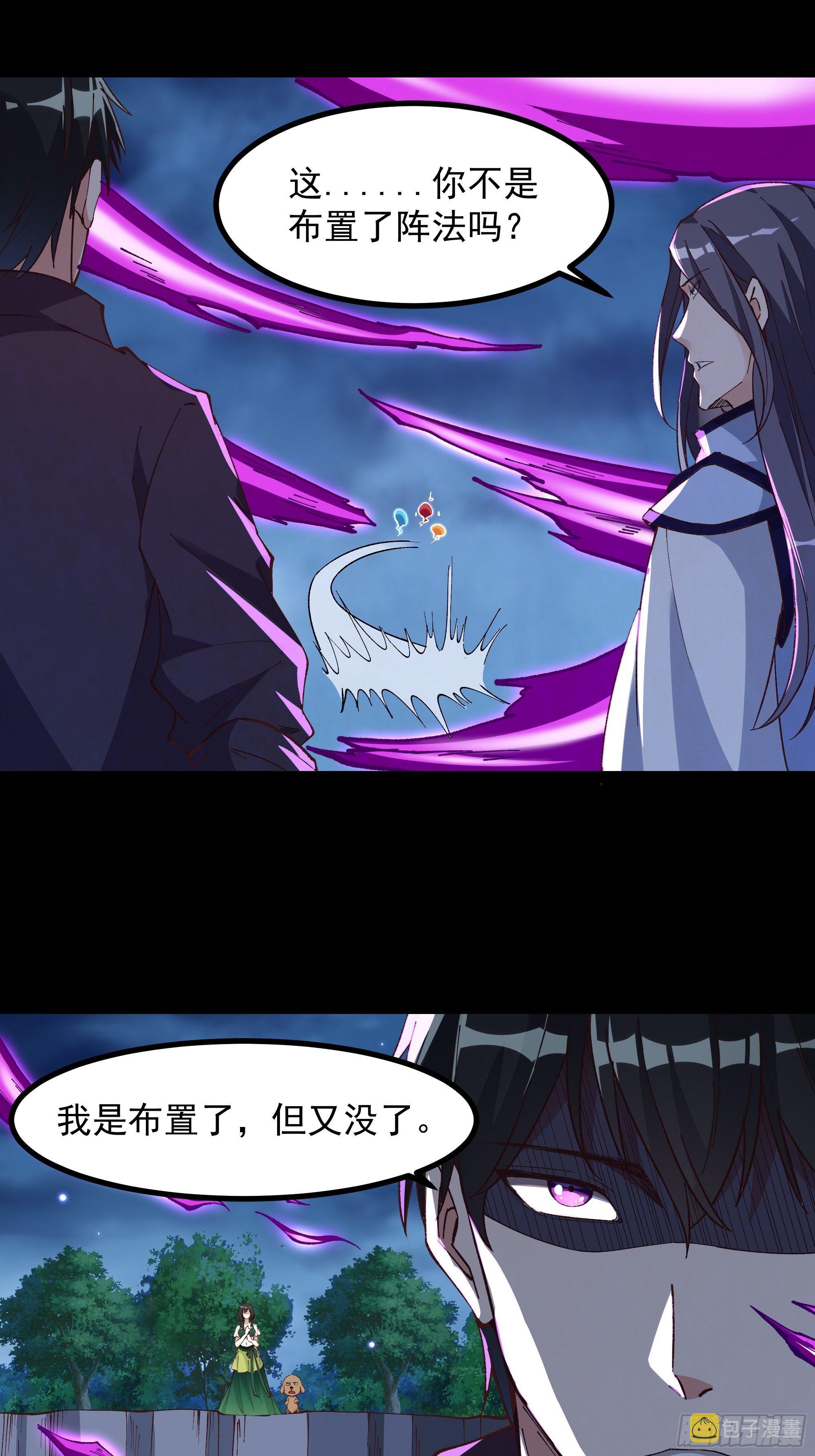 第306话 这下完蛋25