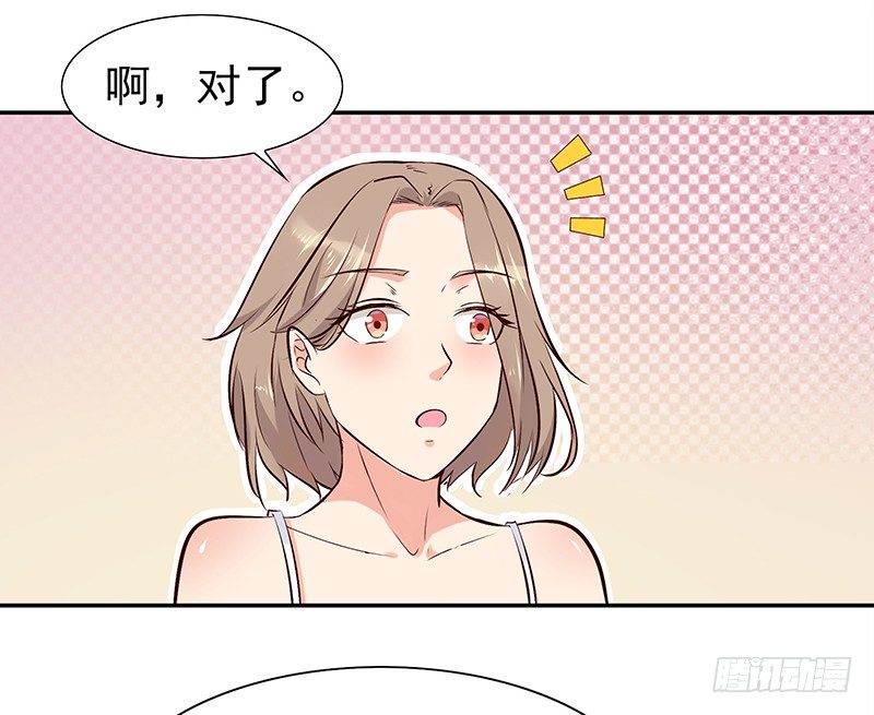 第15话 再遇女神21