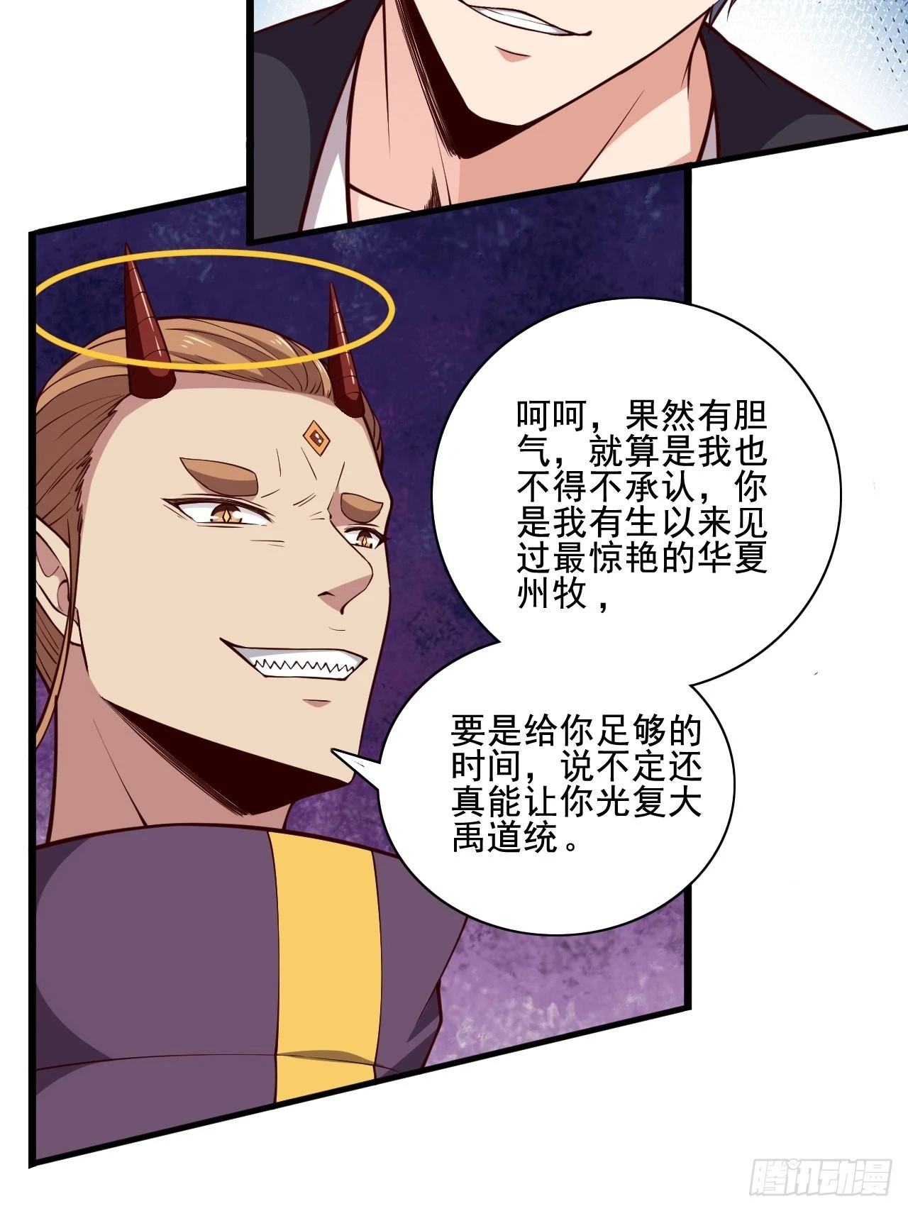 第341话 空间法则5