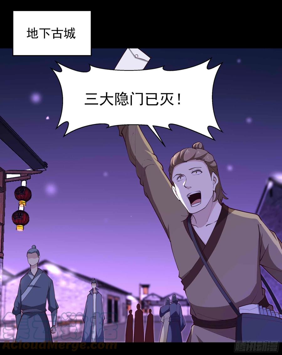 第262话 终於来接我了2