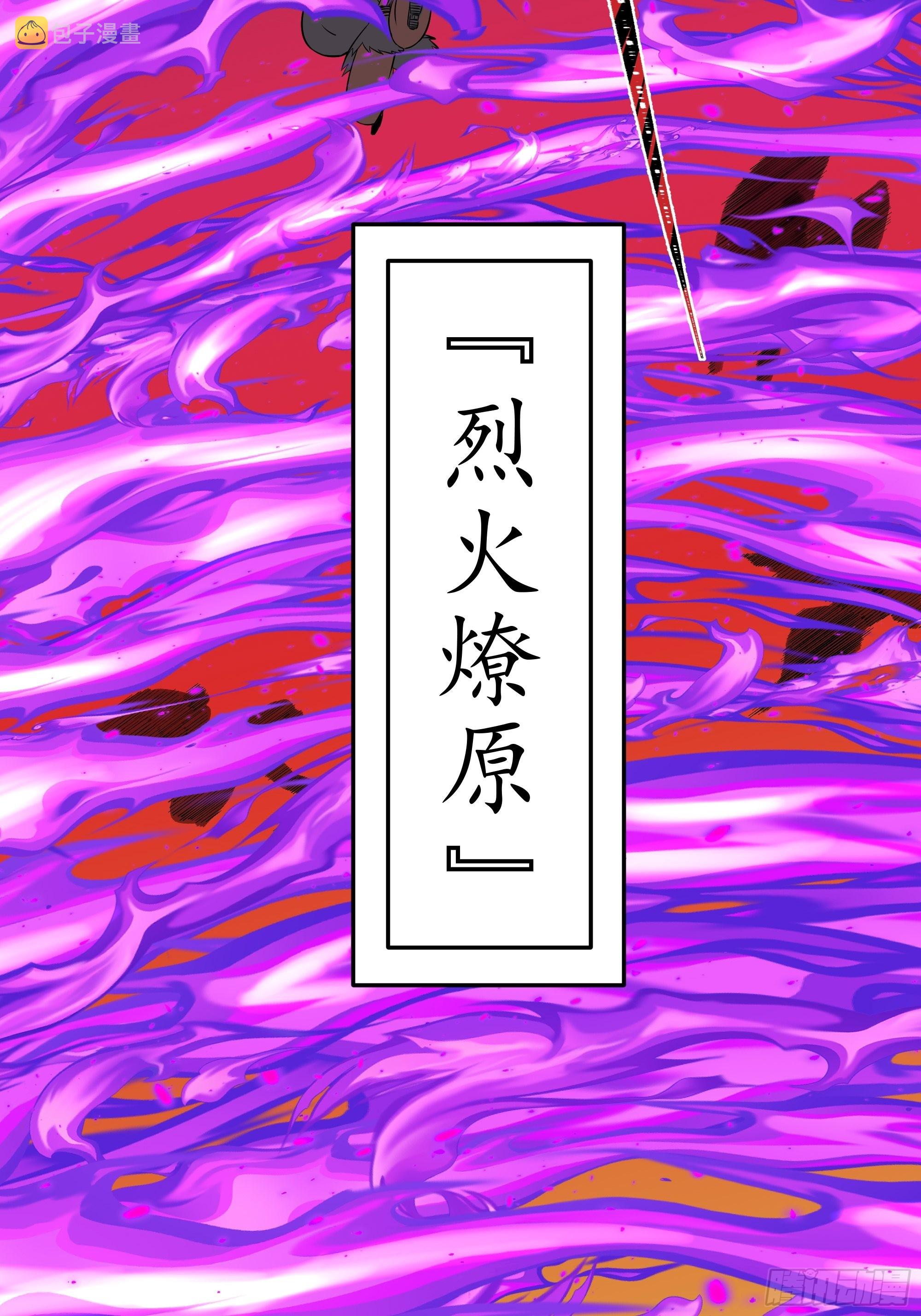 第326话 捏软柿子32
