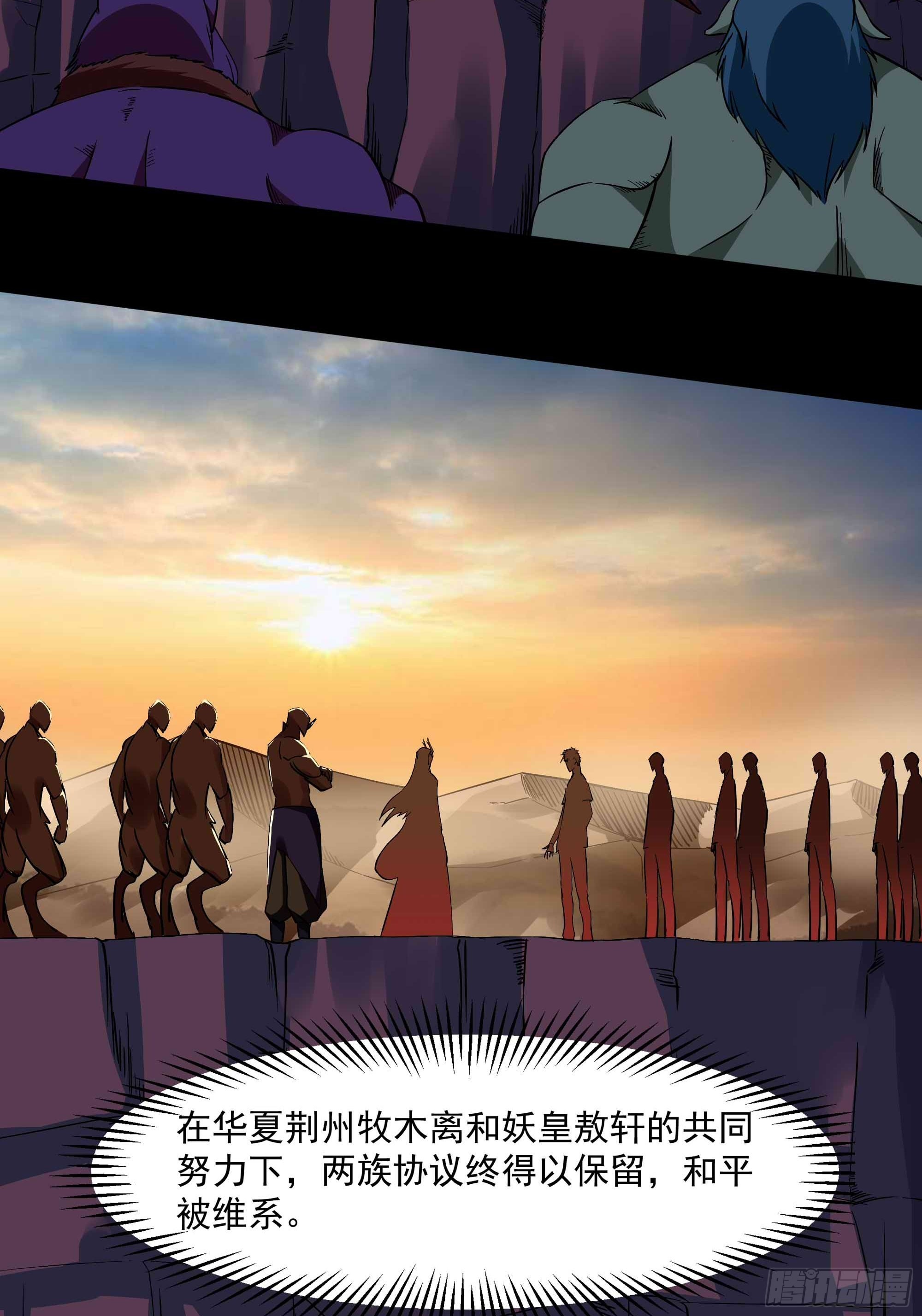 第317话 撩裙子？！19