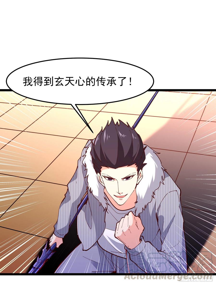 第240话 规则限制36