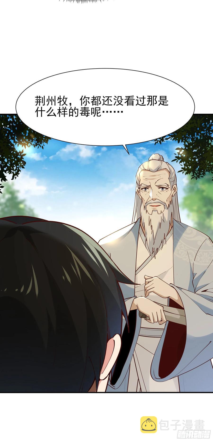 第217话 这麽开放17