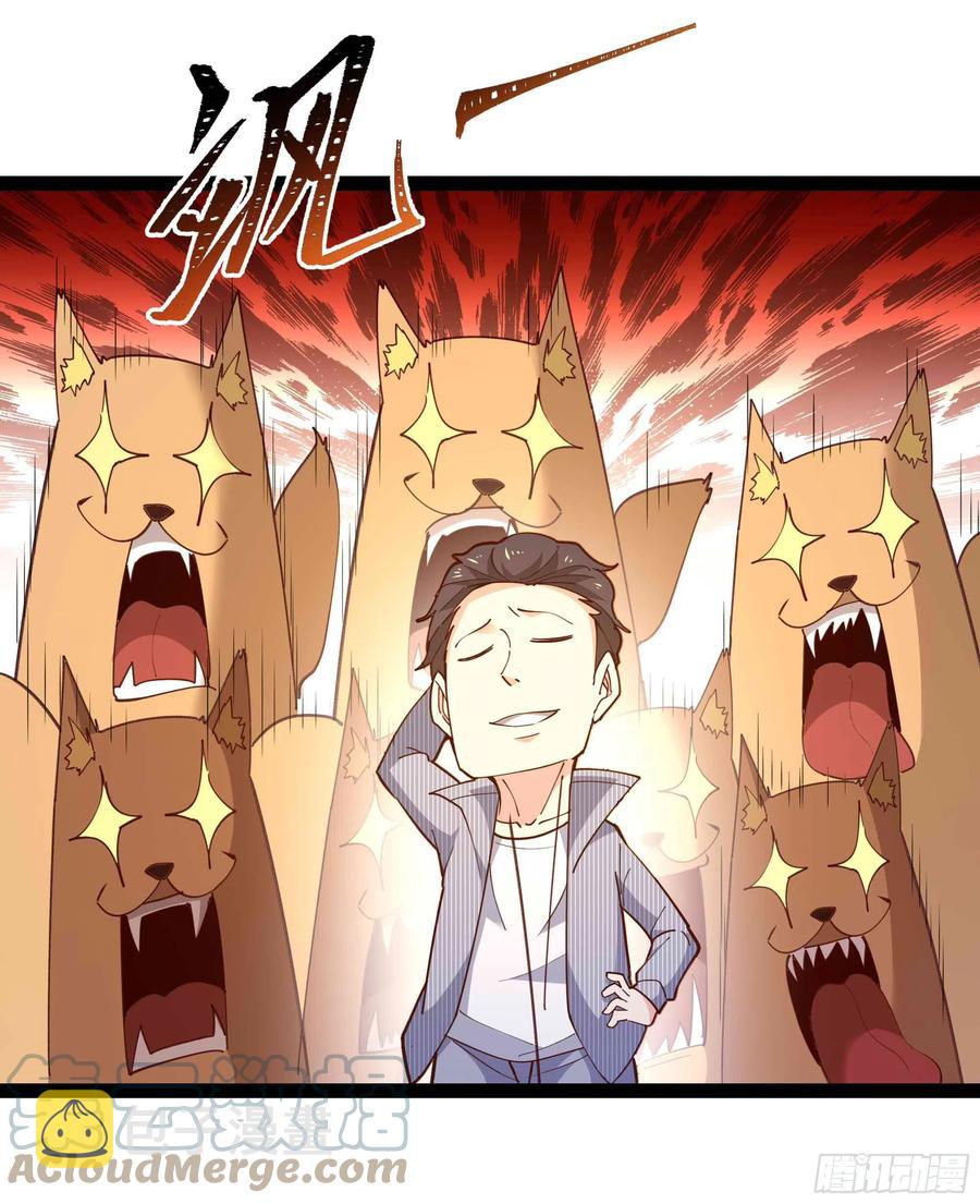 第267话 姐姐爱你！28