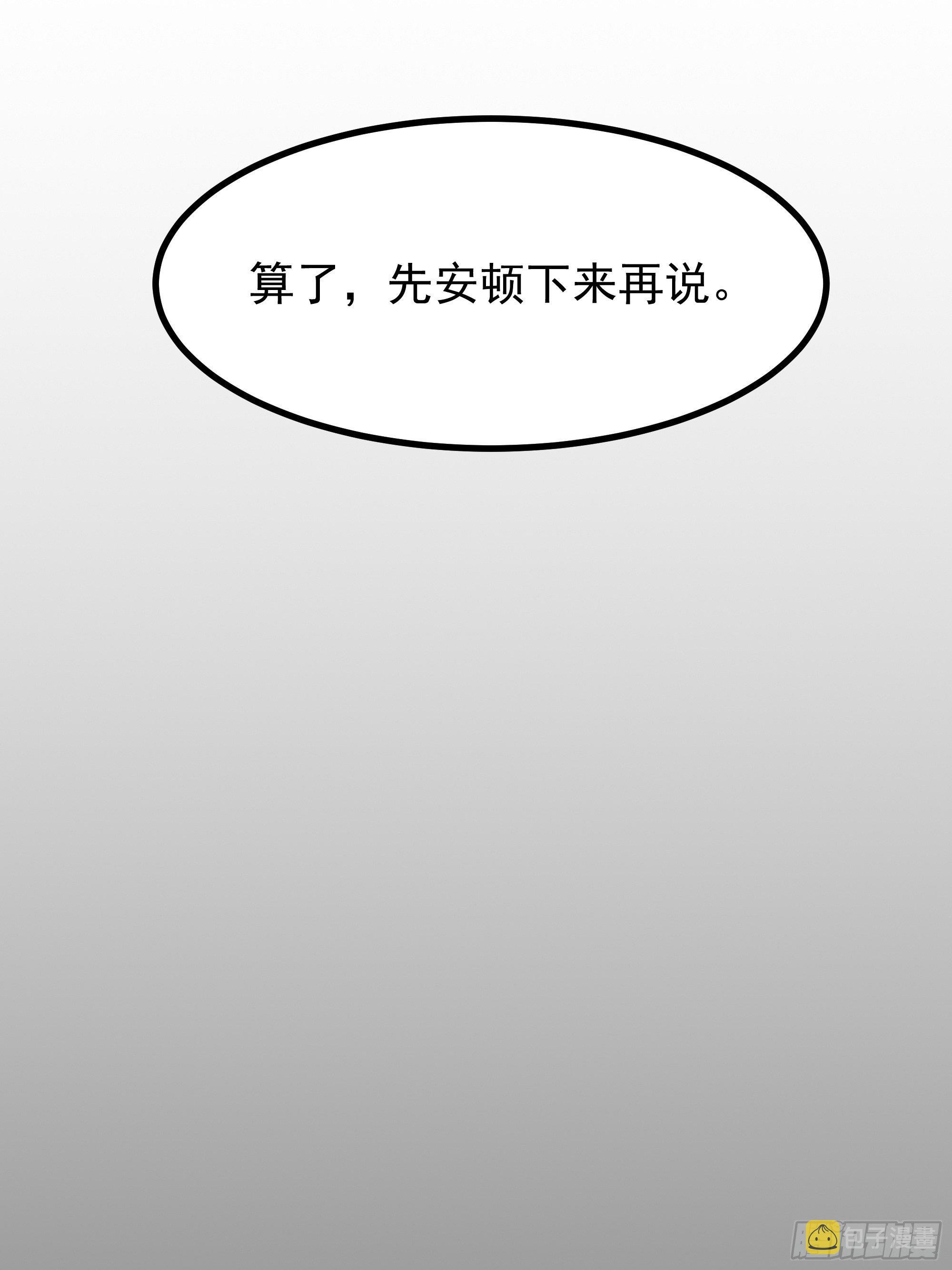 第311话 道丹极境33