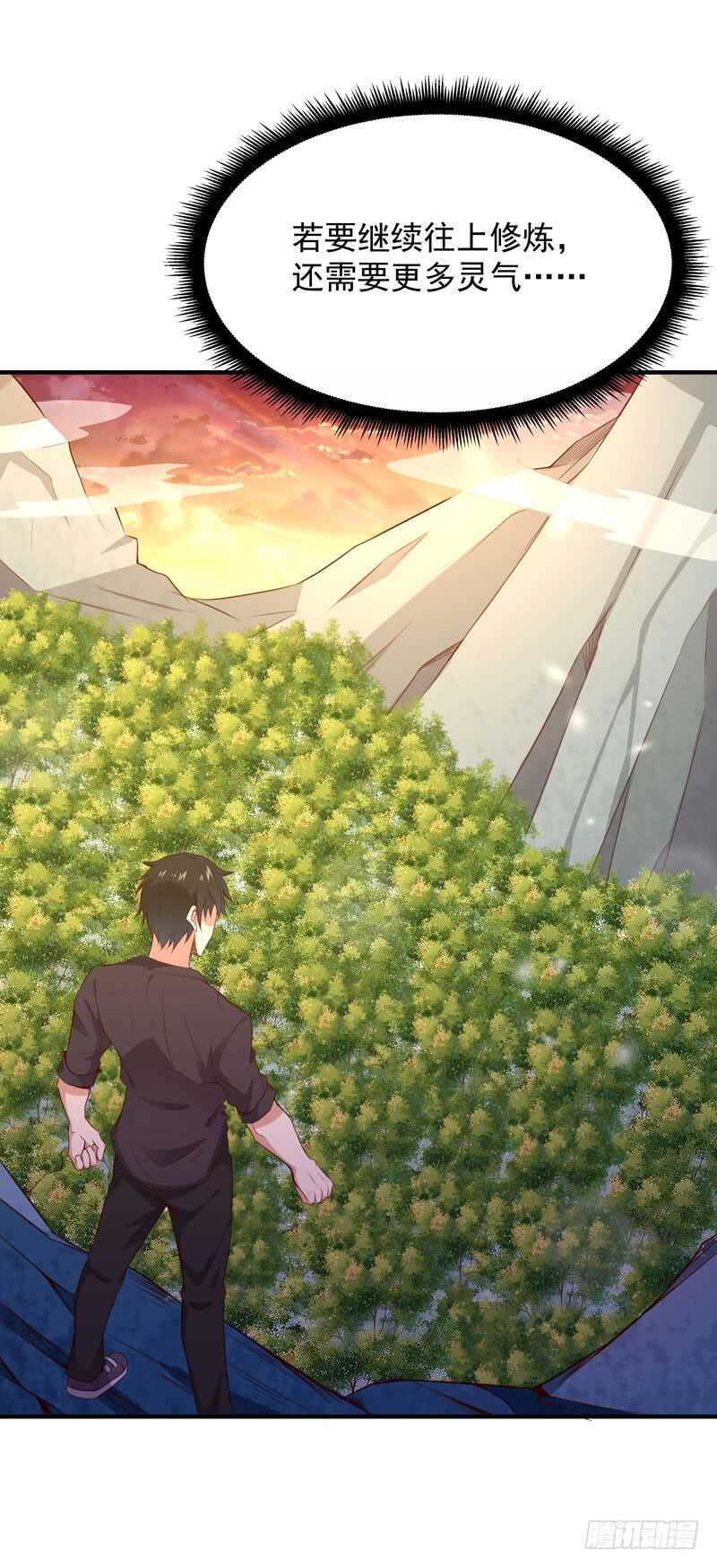 第81话 屍鬼宗1