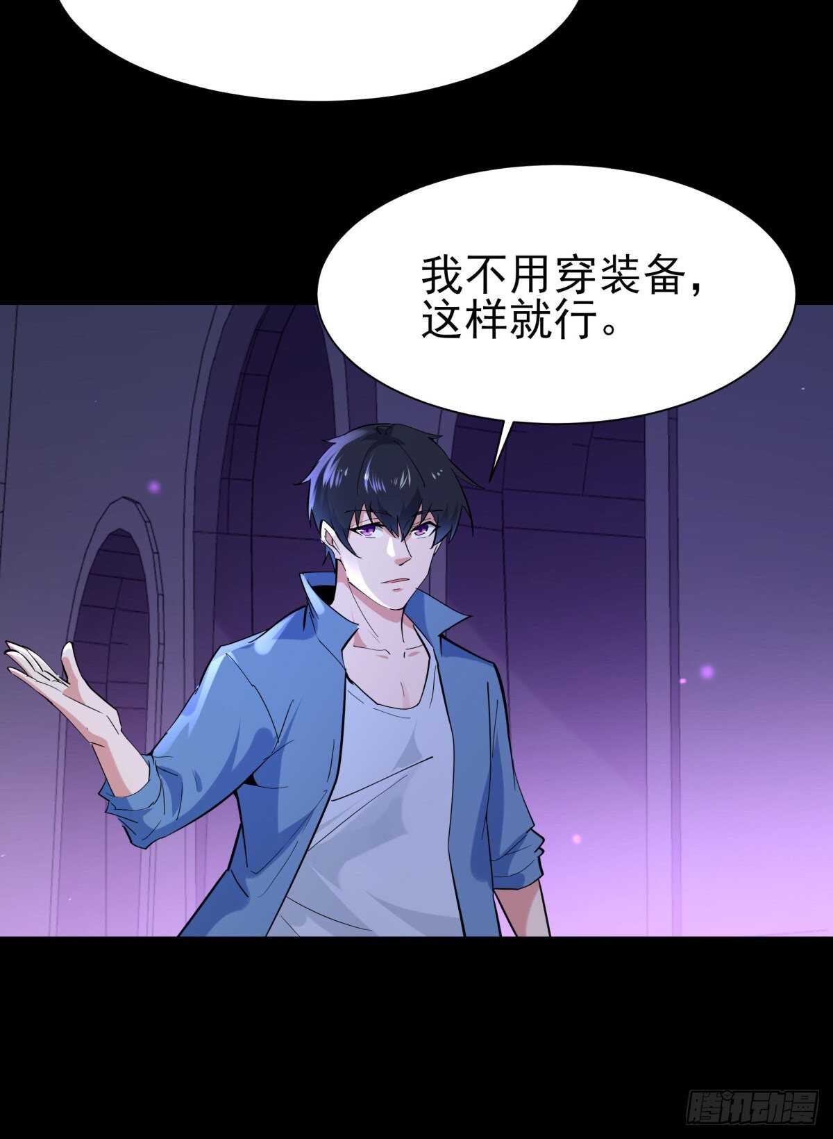 第148话 吃我一剑16