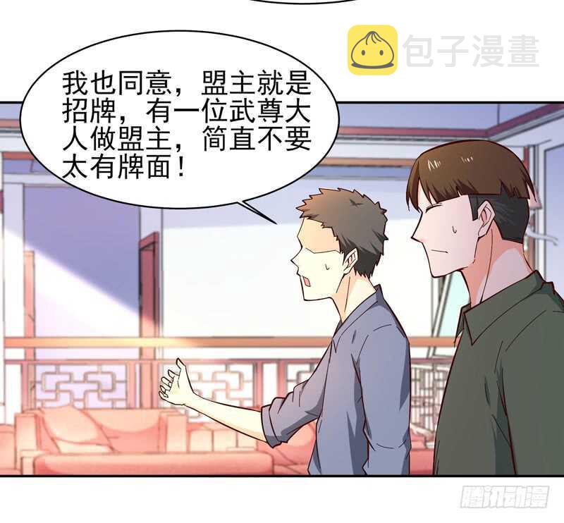 第49话 衆人拜服28