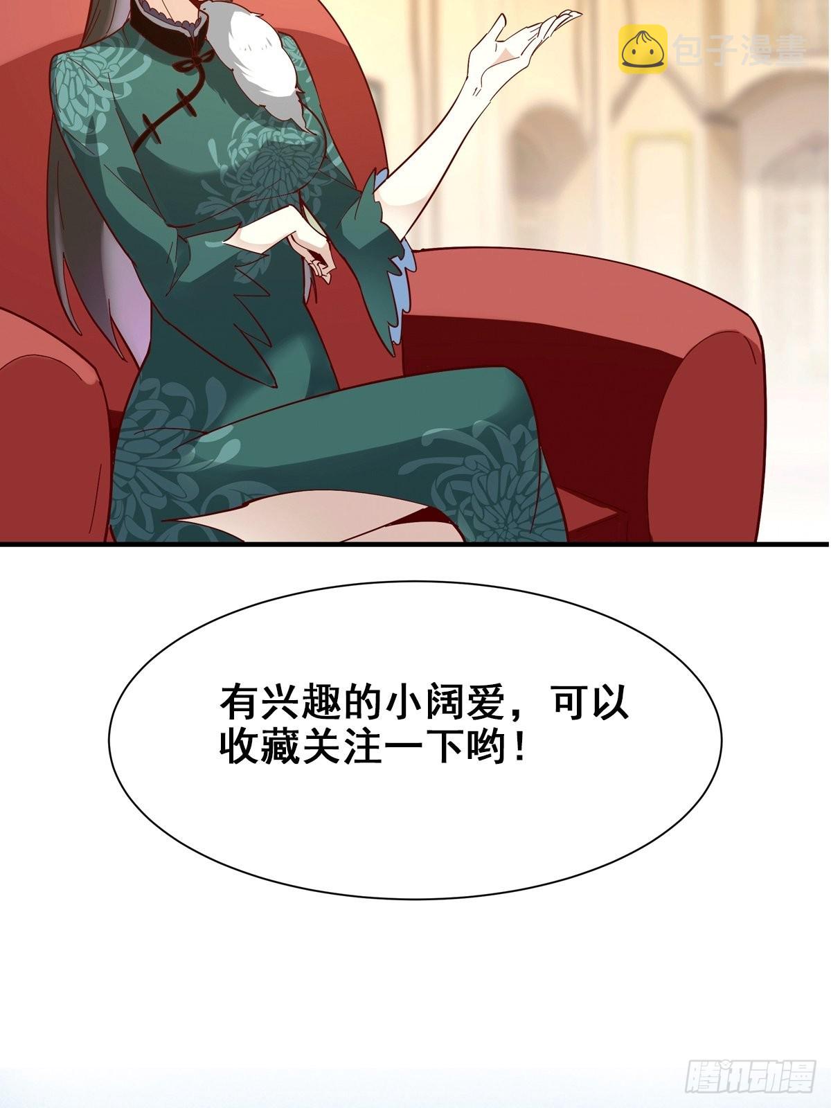 第328话 付出代价31