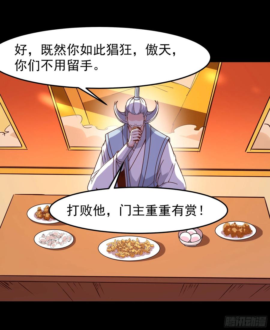 第251话 有种快上26
