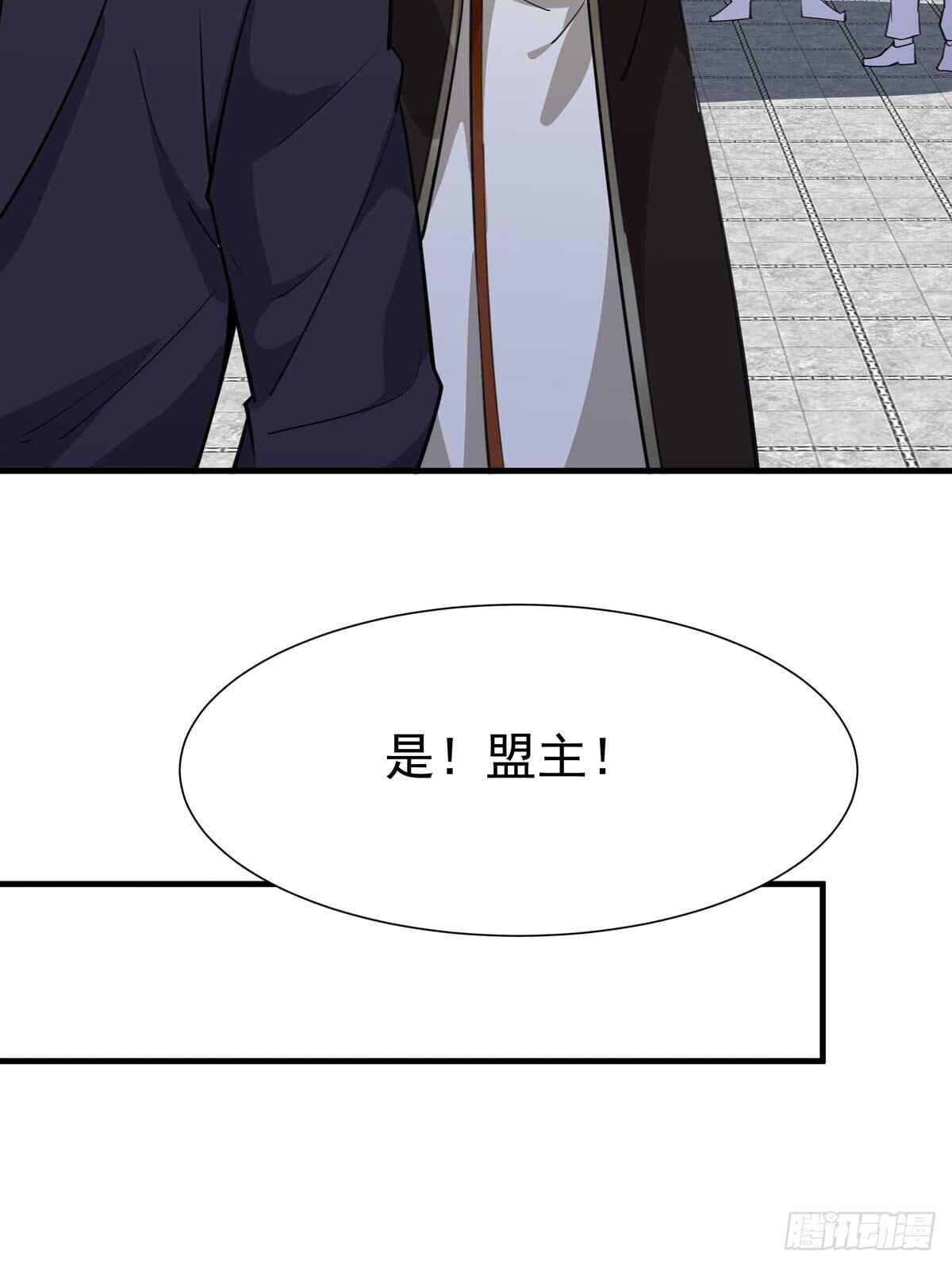 第187话 秋後算账4