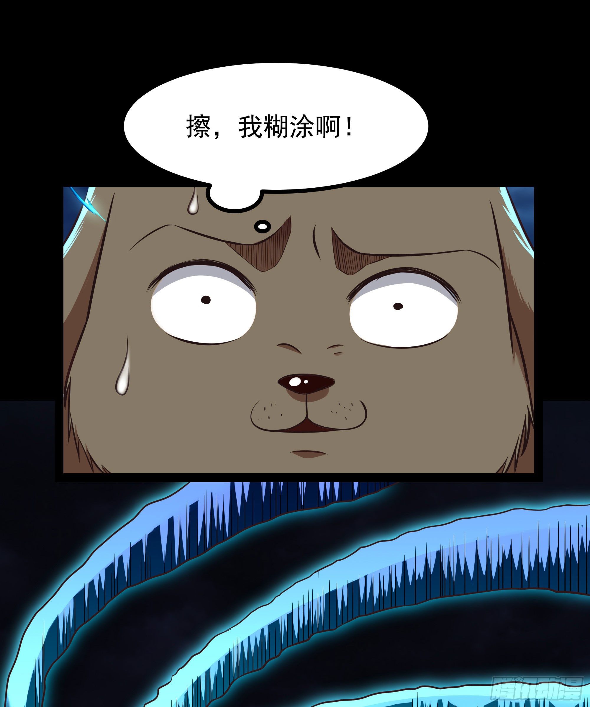 第307话 拘神拿鬼41