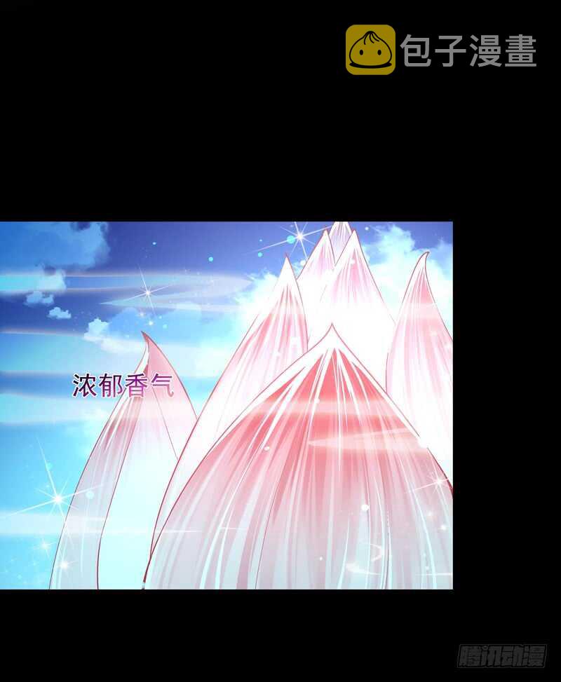 第91话 上古仙池36