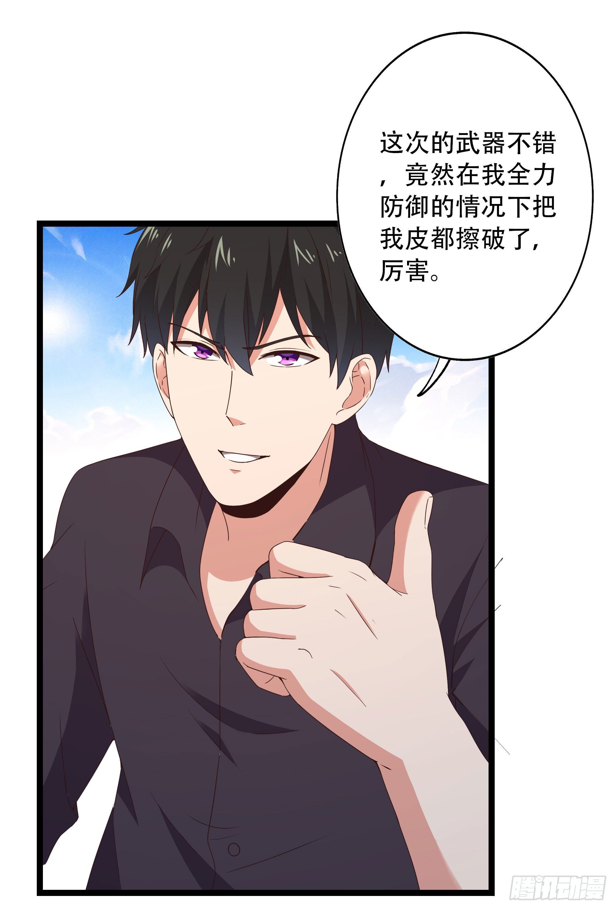 第285话 请神容易15