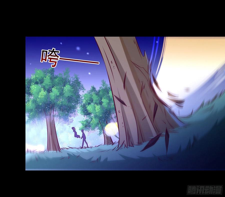第181话 山郊截杀37