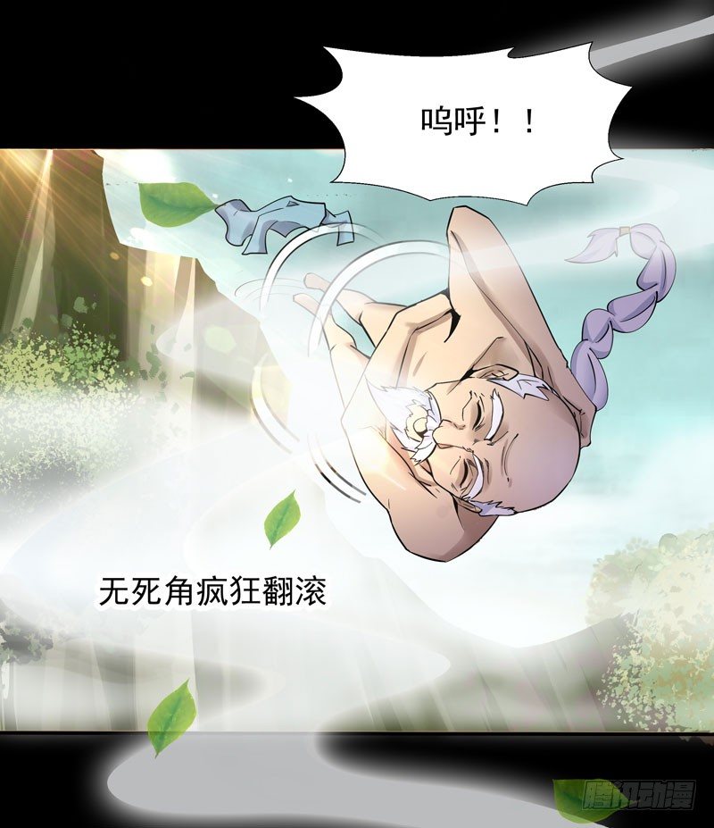 第34话 永恒大道6