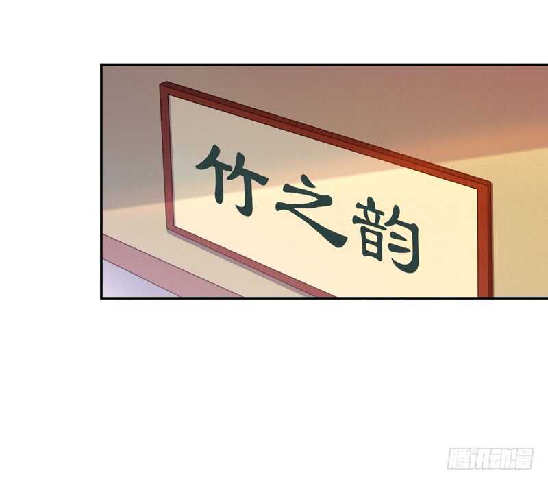 第59话 踢错门了12