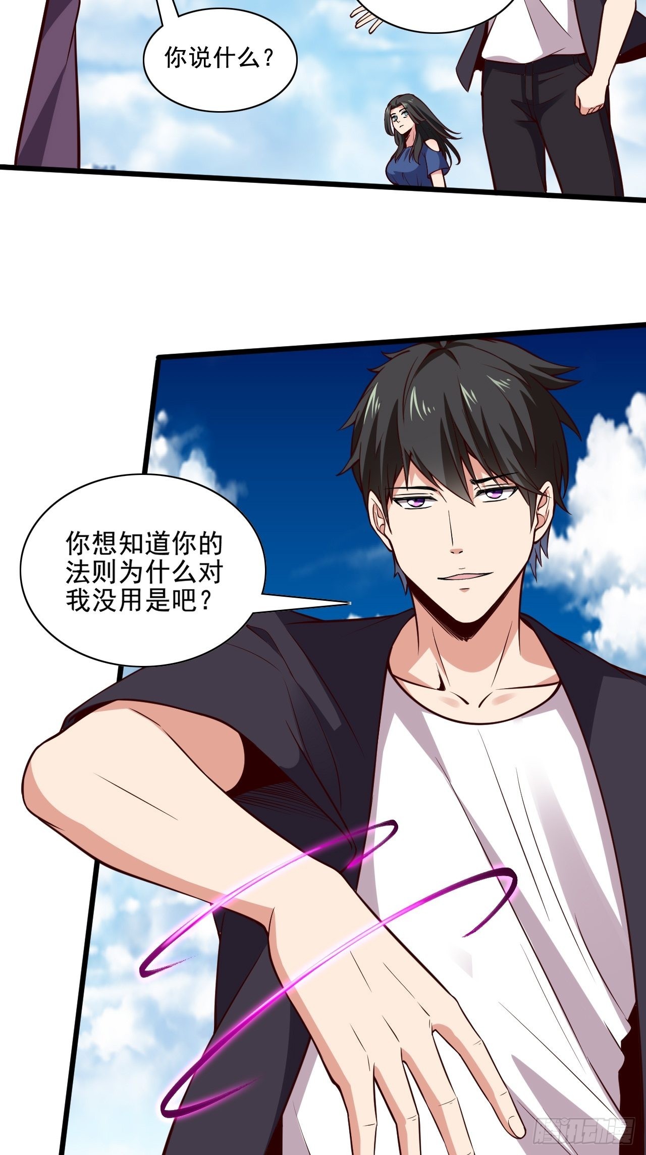 第341话 空间法则15