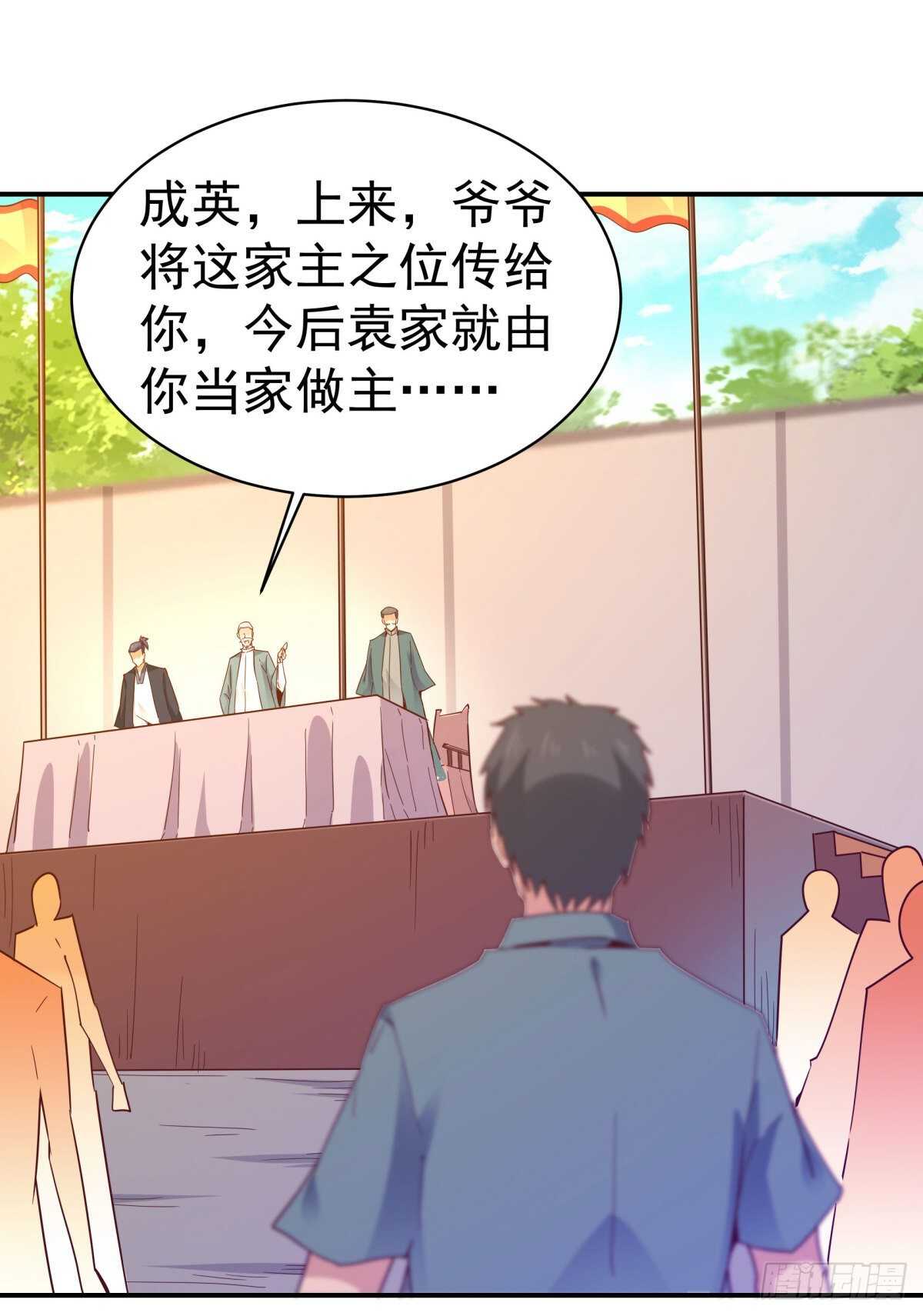 第134话 强者爲尊33