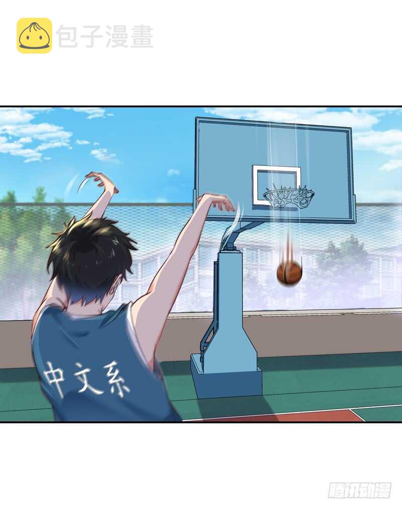 第63话 球赛得胜22