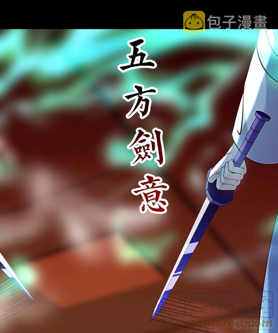 第251话 有种快上30