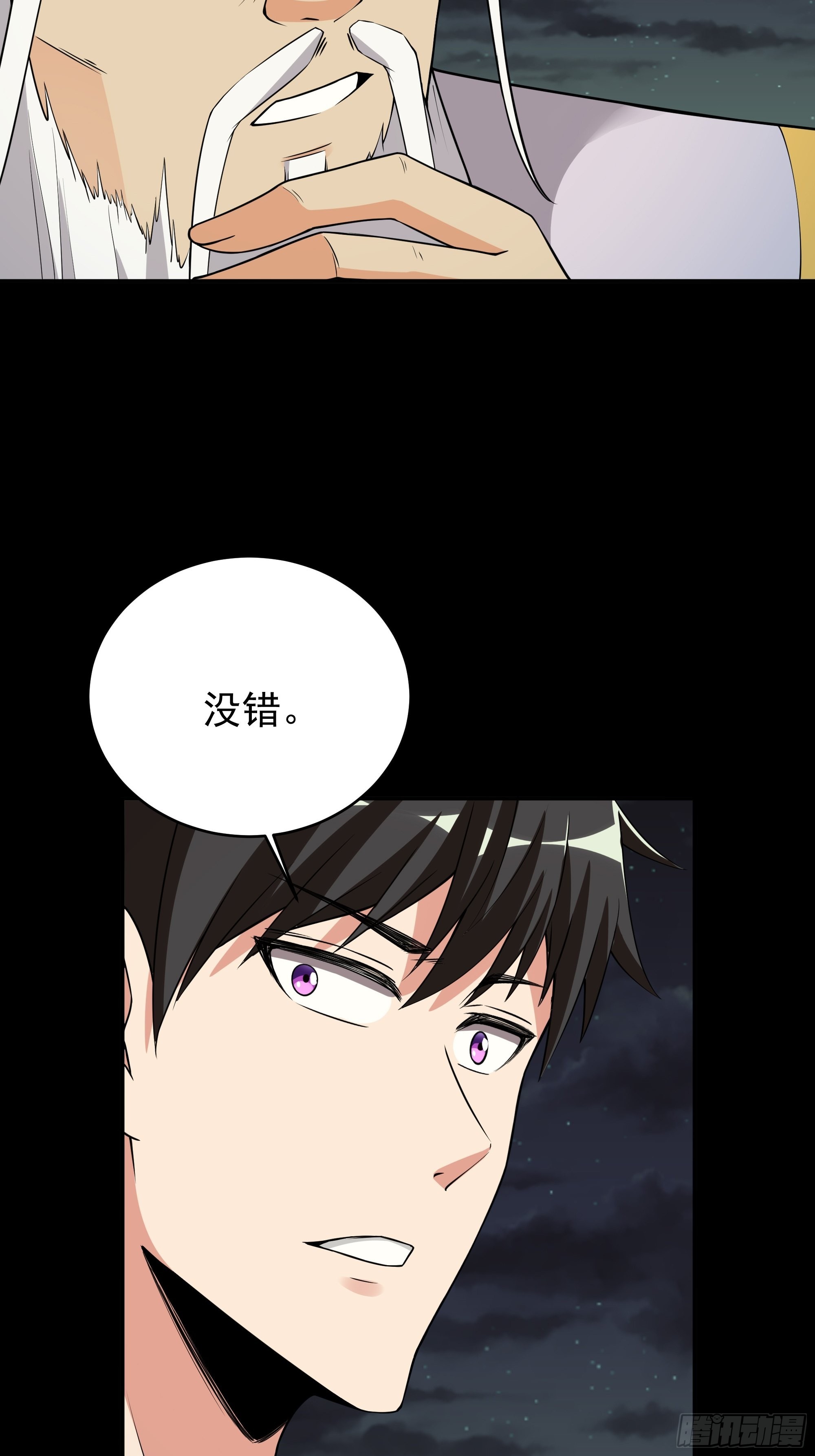 第331话 上古大能32