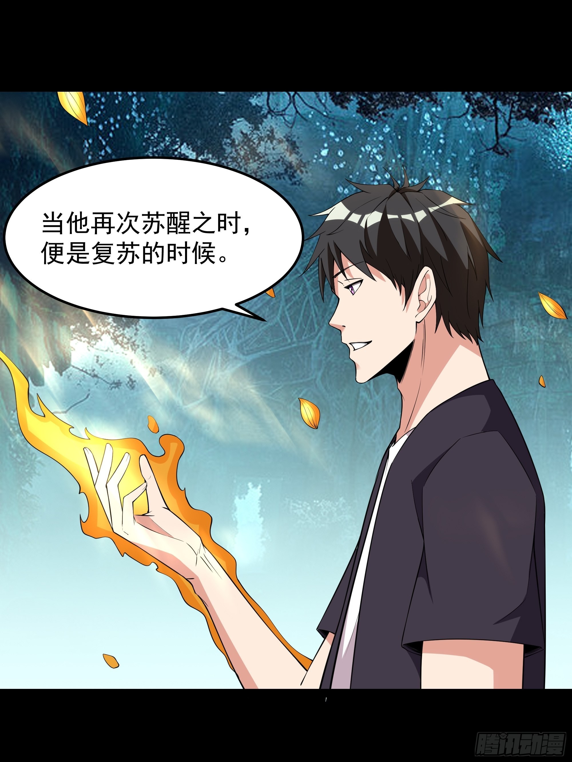 第334话 灵脉本源14
