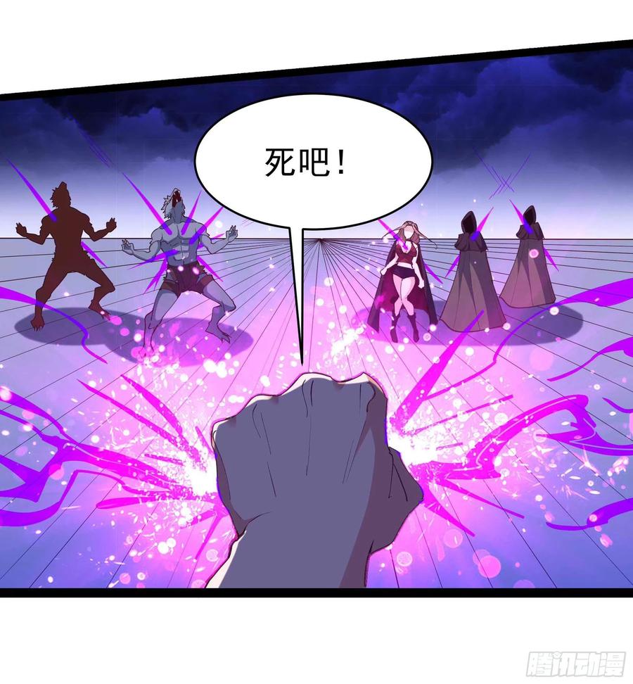 第275话 让人兴奋23