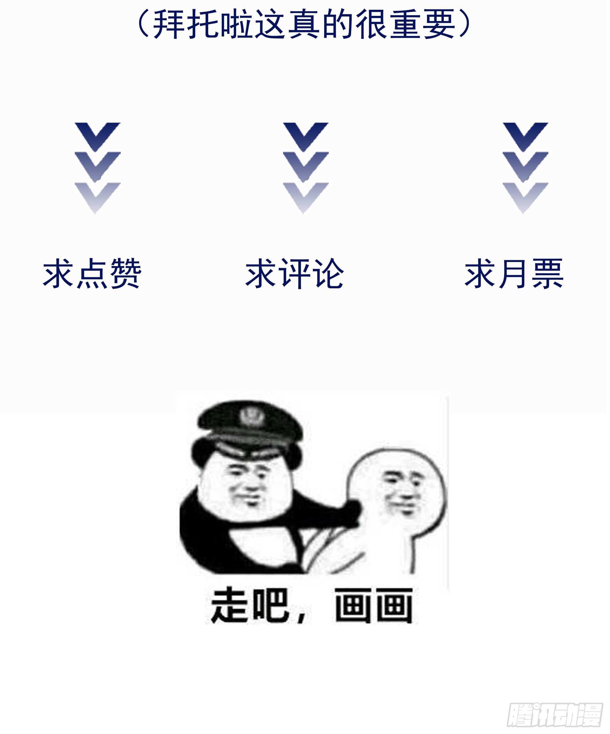 第169话 龙云凤月44