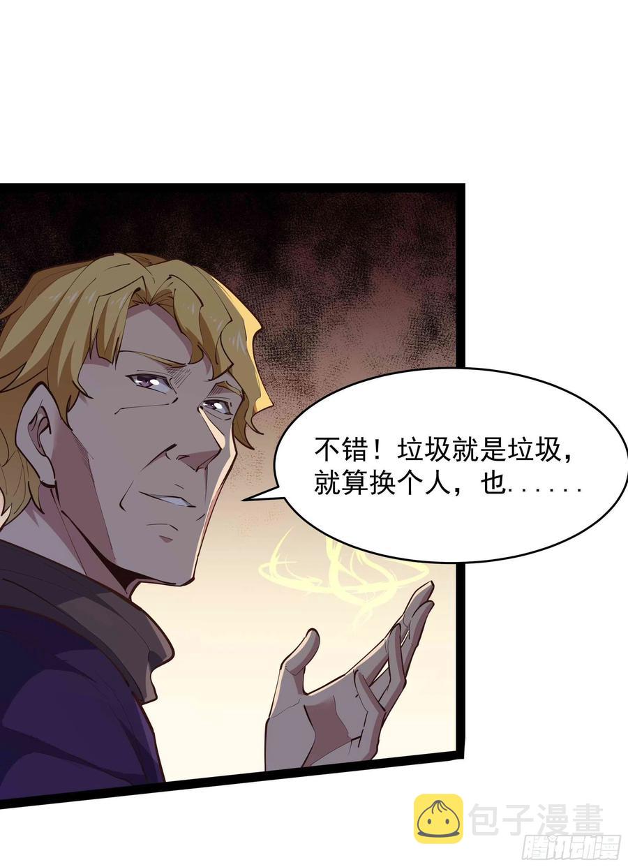 第277话 只论强弱17