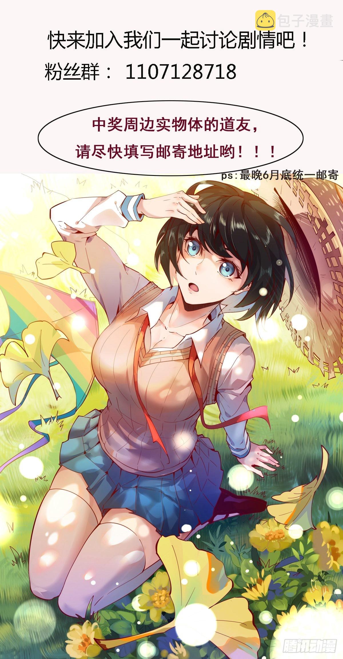 第324话 全是孬种28