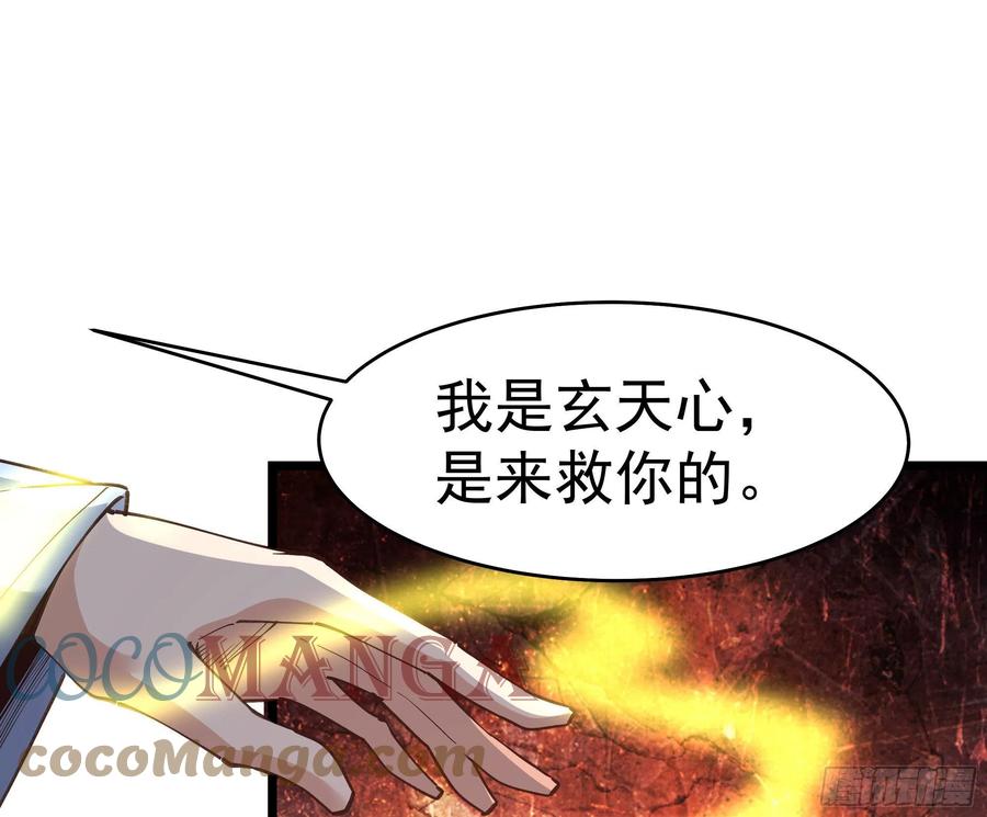 第242话 看不上眼6