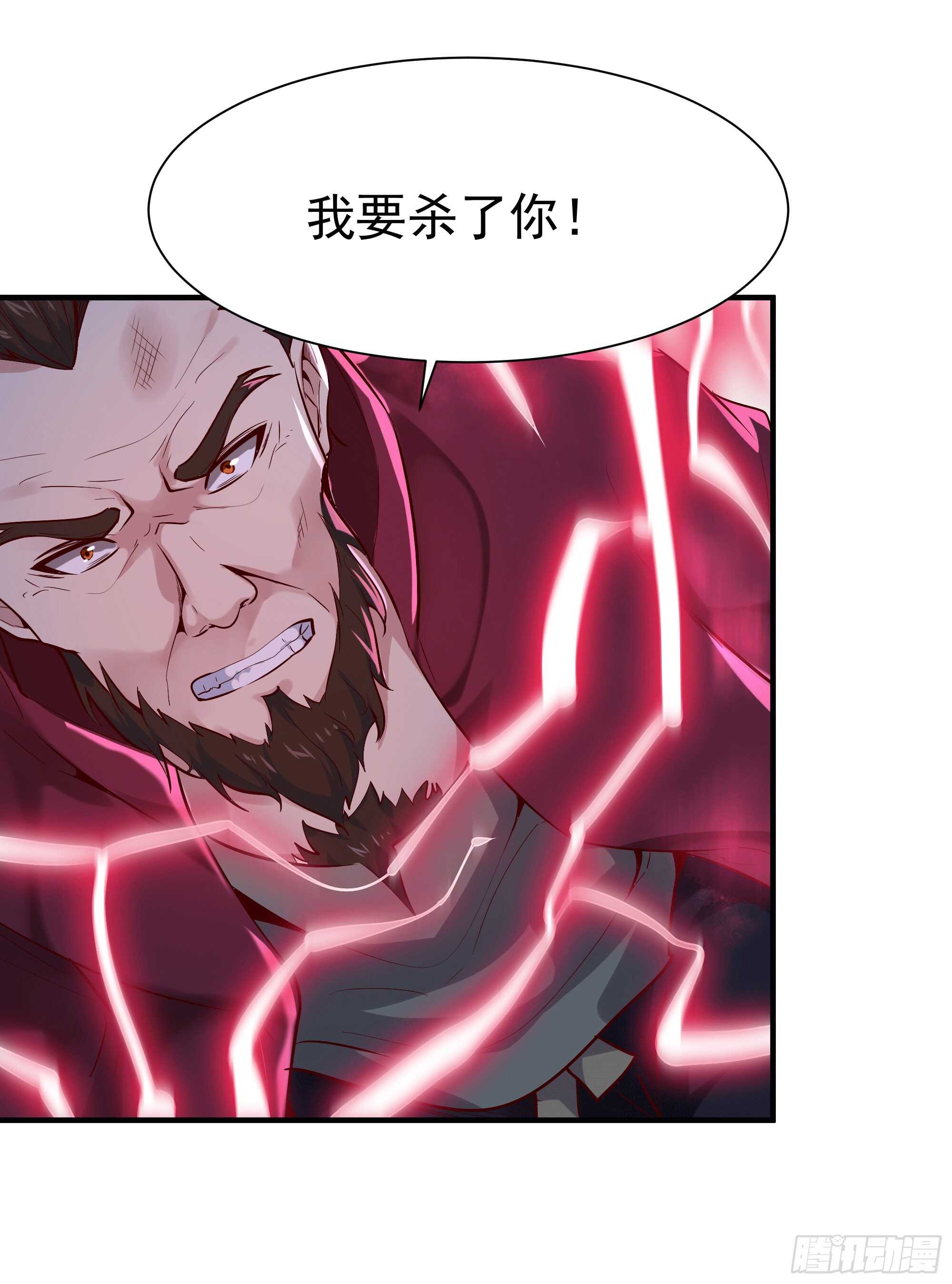 第72话 半步武尊28