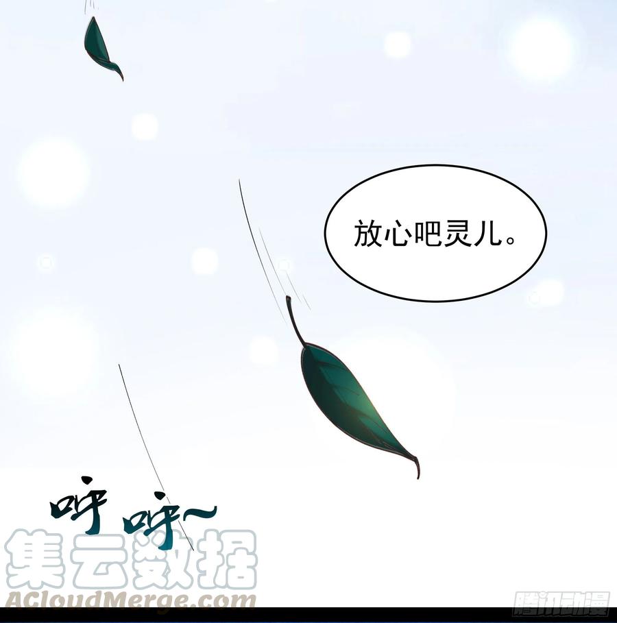 第229话 会会他们！2