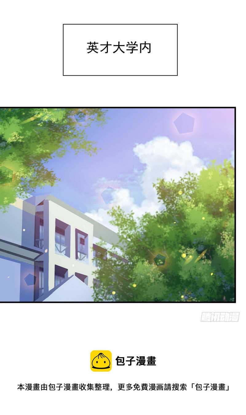 第67话 万劫不复30