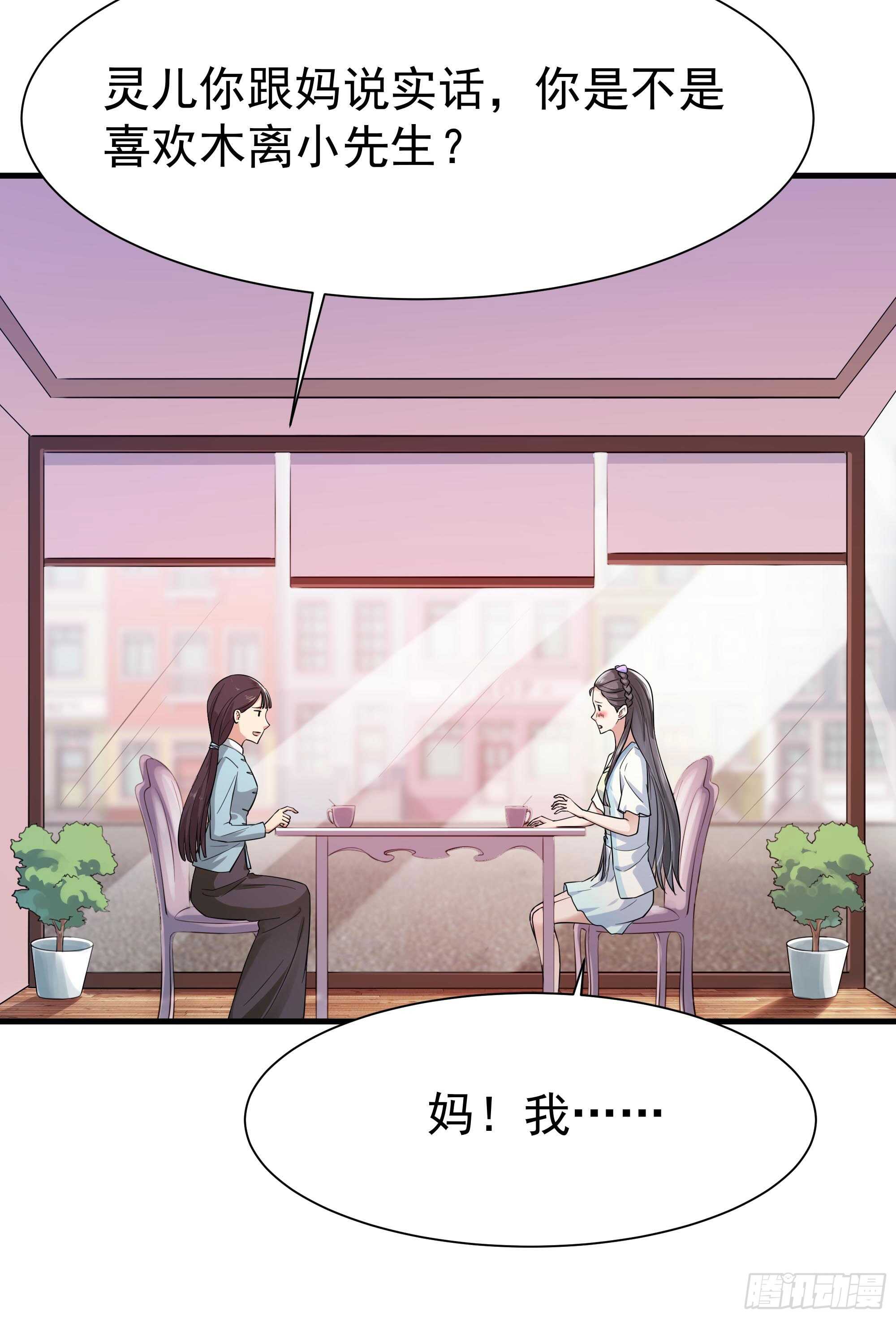 第106话 薛父纠缠24