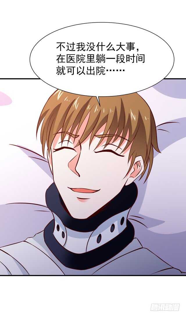 第70话 谢罪无极20
