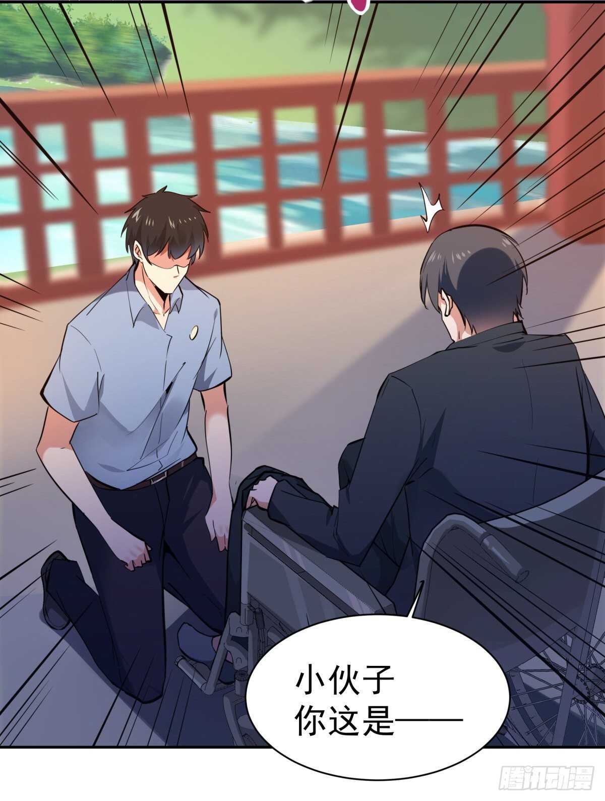 第130话 探望木叔39