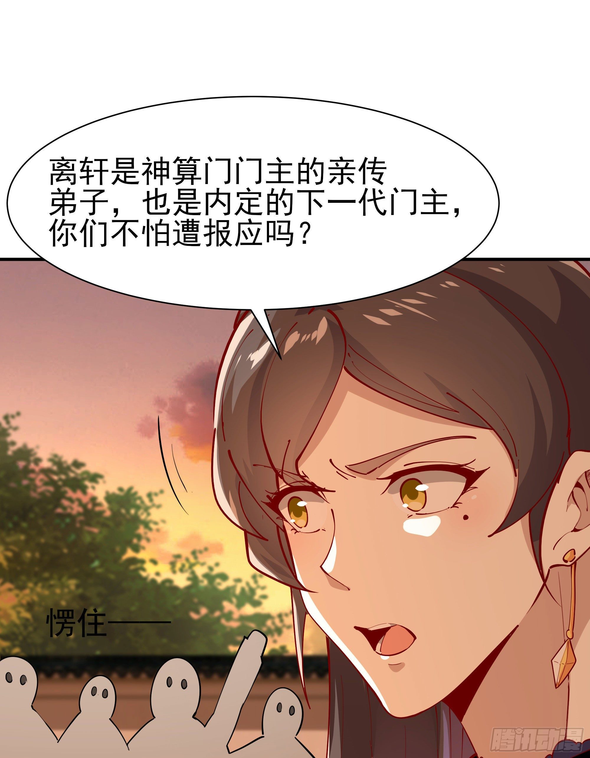 第210话 全面开战26